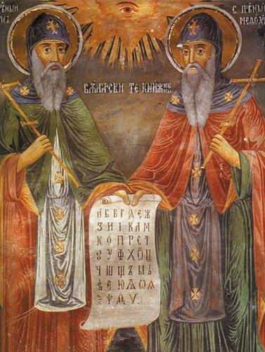 Saints Cyril and Methodius (827–869, 826–884)