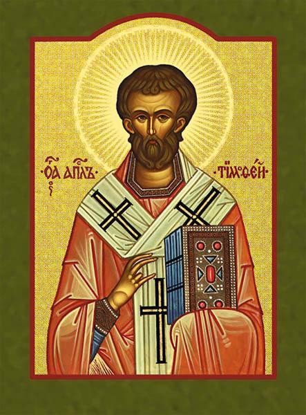 Saint Timothy (first century)