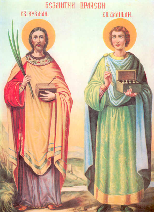 Saints Marcellinus and Peter (d. 304)