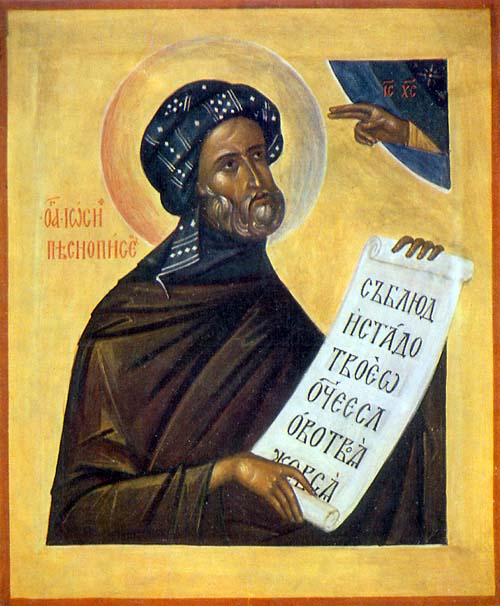 Saint Joseph the Hymnographer (810–886)