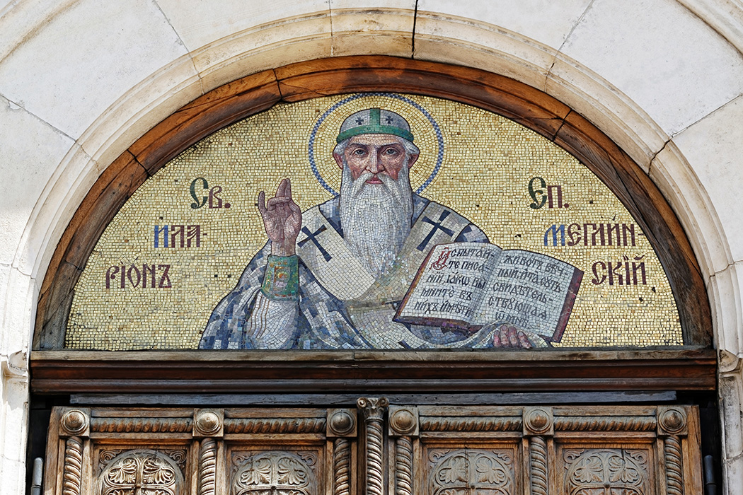 Saint Hilarion (c. 291–371)